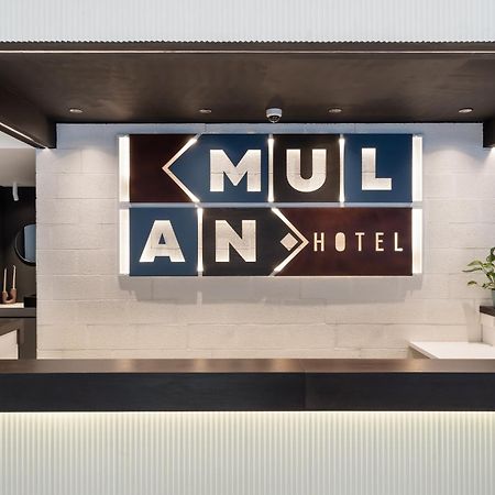 Mulan Hotel 特拉维夫 外观 照片